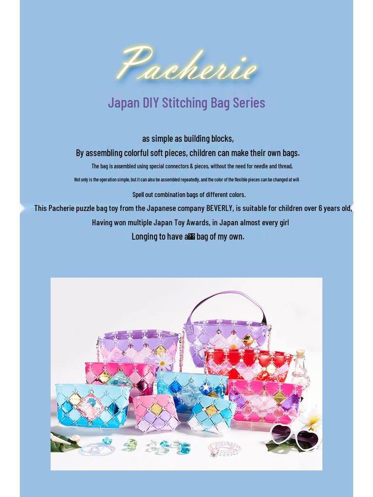 Japanese DIY Girls' Handmade Toy Splicing Bag - PCR-041 Birthday Gift