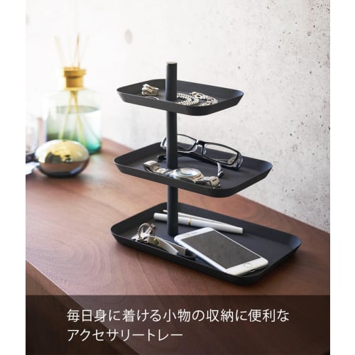 Yamazaki 3-Tier Accessory Tray, Tower, Black, Approx. W24.7 X D15.7 X H25.7cm, Tower, Accessory Storage, 4725