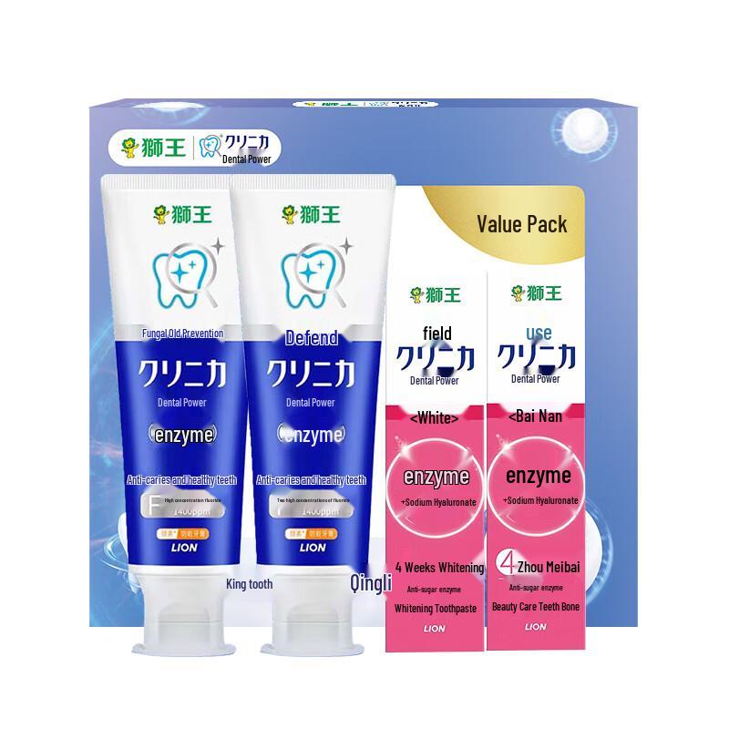 HUI RUN Personal Care Travel Set