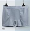 Magnetic Mid-Waist Seamless Men'S Boxers Seamless Breathable Polyester Comfortable Sports Large-Size Boxers Men'S