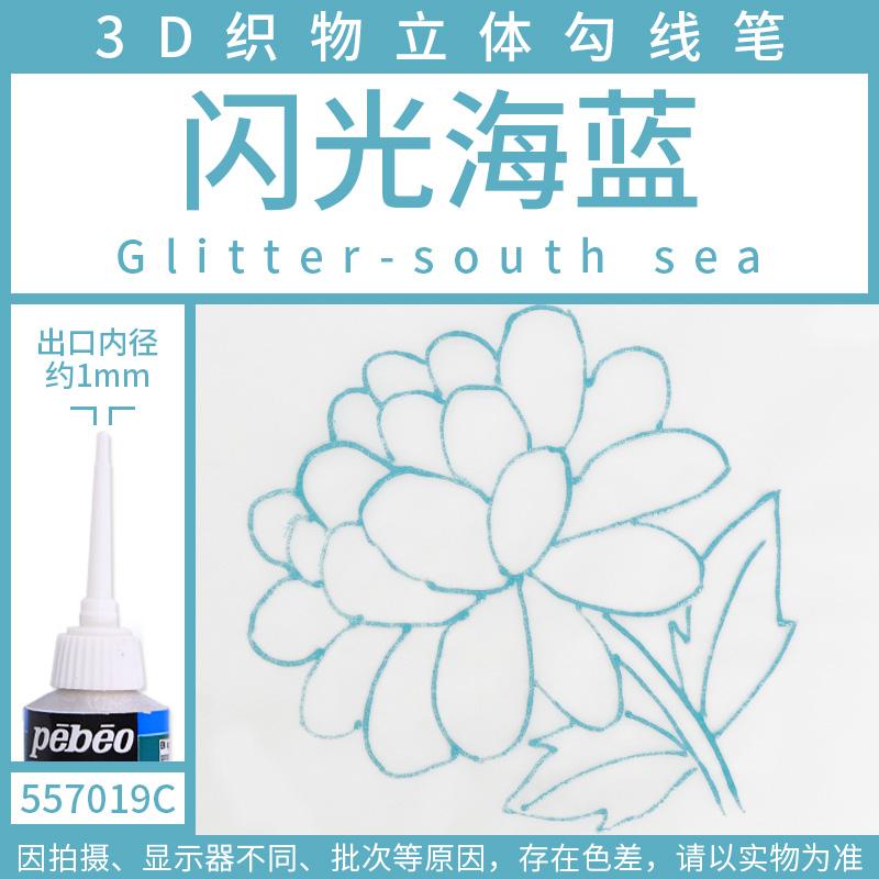 1 st Pebeo Setacolor 3d Tygfärg 20ml Permanent Icke-giftig Textil Kroklinje Penna Vattentät DIY Handmålad Klädpigment