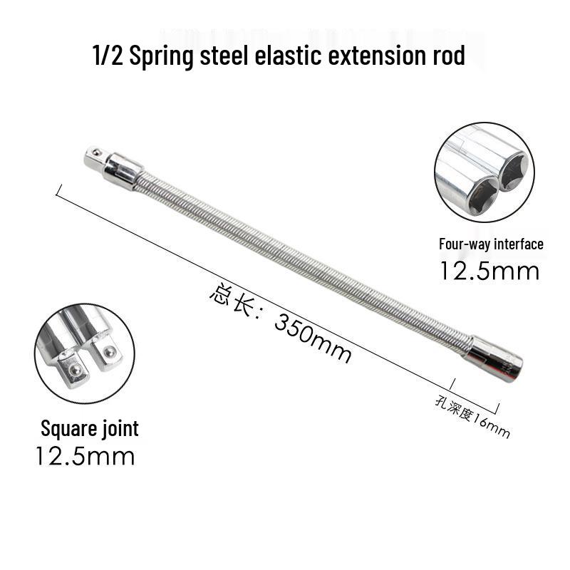 Bendable Elastic Extension Rod Tool