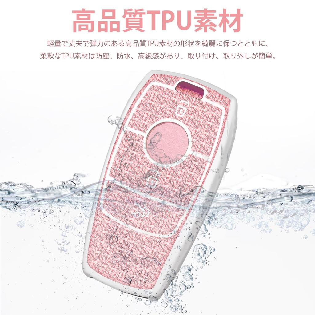 [OFF WE GO] Car key cover TPU material, applicable to