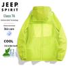 JEEP SPIRIT Unisex Outdoor UV Protection Sun Jacket