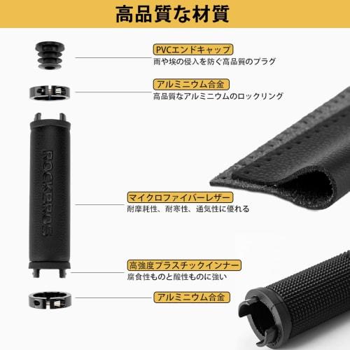 ROCKBROS Bicycle Grip Cross Bike Handle Grip Anti-Slip with Aluminum Lock Ring Mountain Bike Folding Bicycle Mini Velo Universal Left and Right Set In