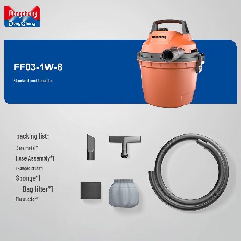Промышленный влаго-сухоуборочный пылесос Dongcheng высокой мощности, штепсель CN (адаптер в комплекте)