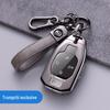Protective Key Cover for GAC Trumpchi: M8, Shadow Leopard, E8, GS8, GS6, GS4, ES9