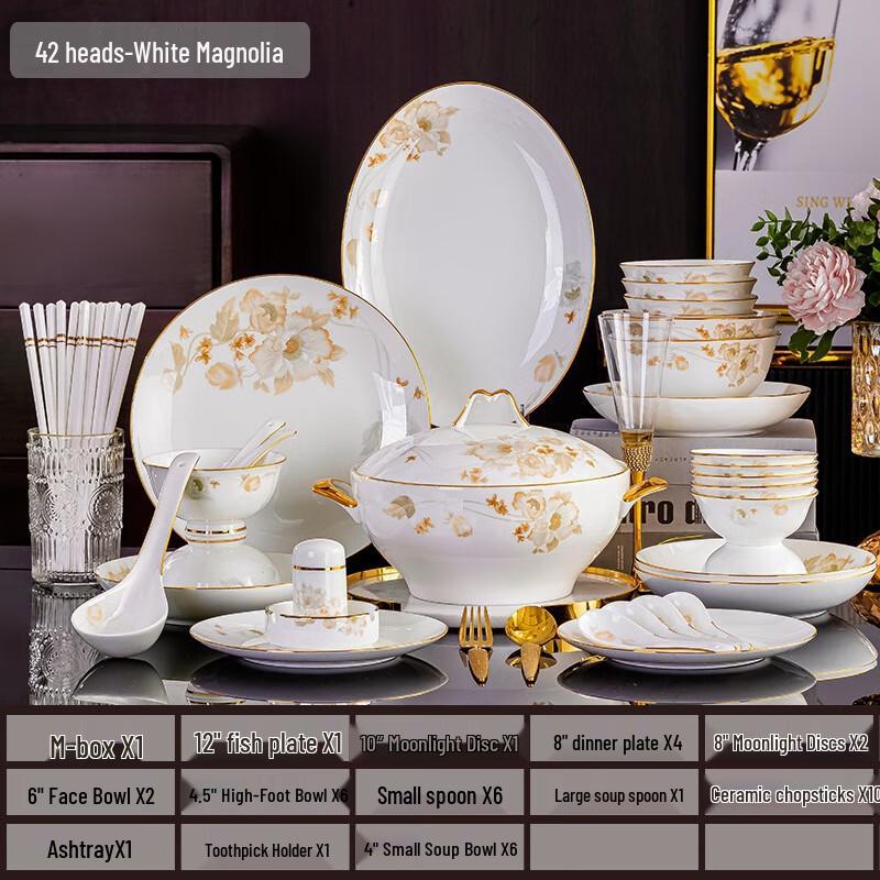 Huazao Baijia DX Набор керамической посуды Белая магнолия, 42 предмета
