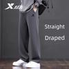 Xtep Fleece-Lined Straight-Leg Sports Pants for Men, Spring Knitted Sweatpants, Thickened Warm Casual Pants, Autumn and Winter Wide-Leg Long Pants