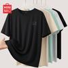 MINISO Men's Youth Ice Silk Cooling Short Sleeve T-Shirt