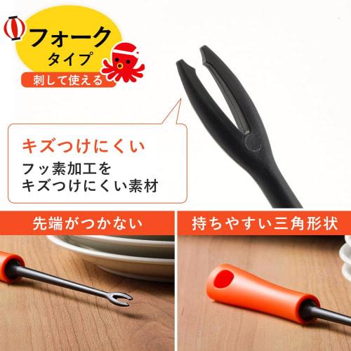 Shimomura Kihan Takoyaki Picks, Pick Forks, Set of 4 [Made in Japan] Dishwasher Safe, Resin, Scratch Resistant, Floating Tips for Easy Flip, Fondue, A