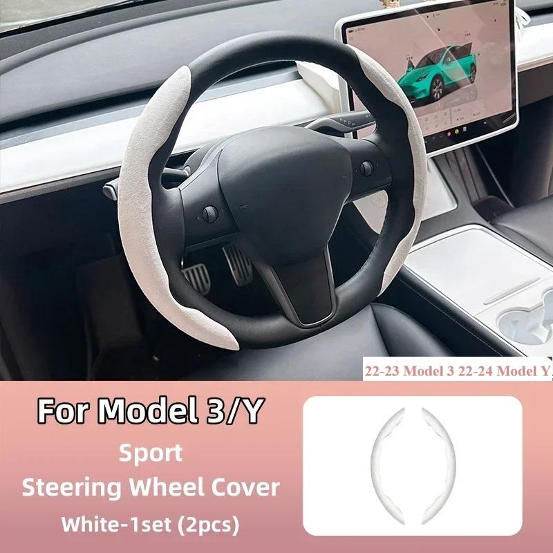For Tesla Model 3 Model Y Center Console Storage Box Steering Wheel Screen Protector Dashboard Cover Armrest Cover Kick mat