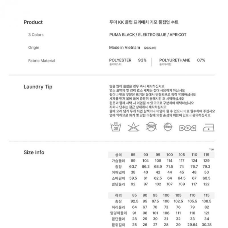 Puma Men S woMen S Winter bruShed SportSwear SweatShirt Set Nv