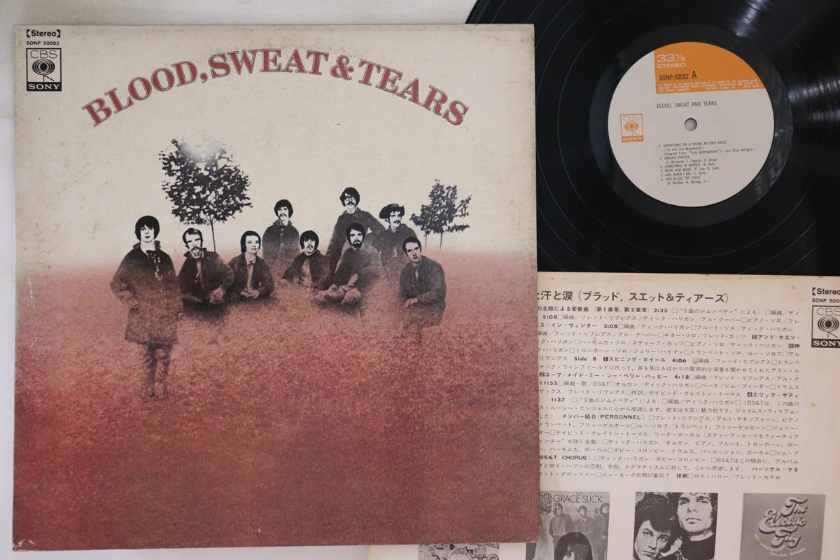 

LP Пластинка - Blood, Sweat & Tears SONP50082 CBS SONY 1969 Япония Рок