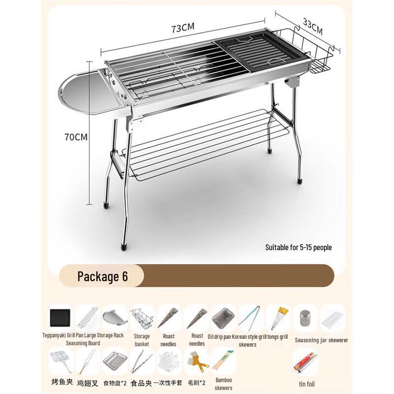 Suli Portable Folding Stainless Steel BBQ Grill