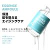 ICLIONE Essence Ampoule SKIN CLINIC Step 4 Highly Moisturizing Serum with Hyaluronic Fermented and Panthenol for Skin Barrier Improved and Intensive