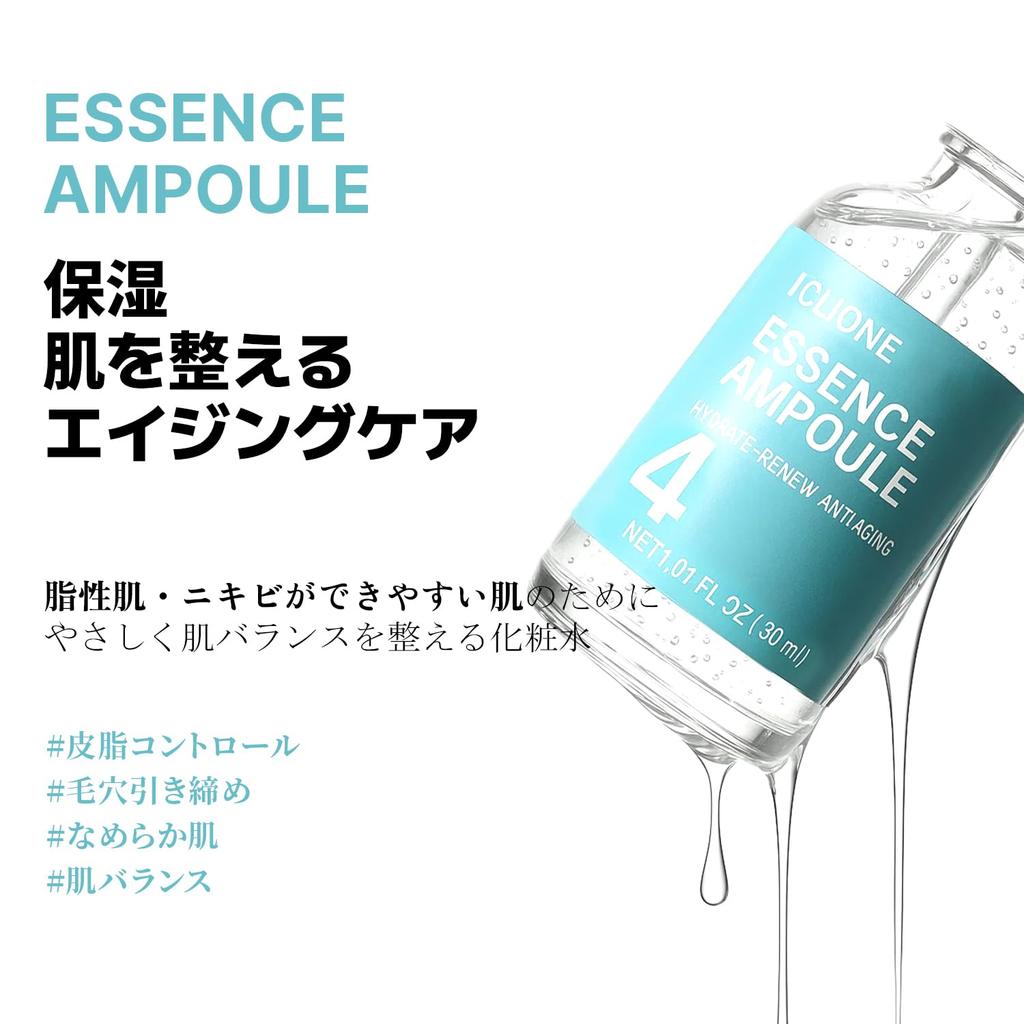 ICLIONE Essence Ampoule SKIN CLINIC Step 4 Highly Moisturizing Serum with Hyaluronic Fermented and Panthenol for Skin Barrier Improved and Intensive