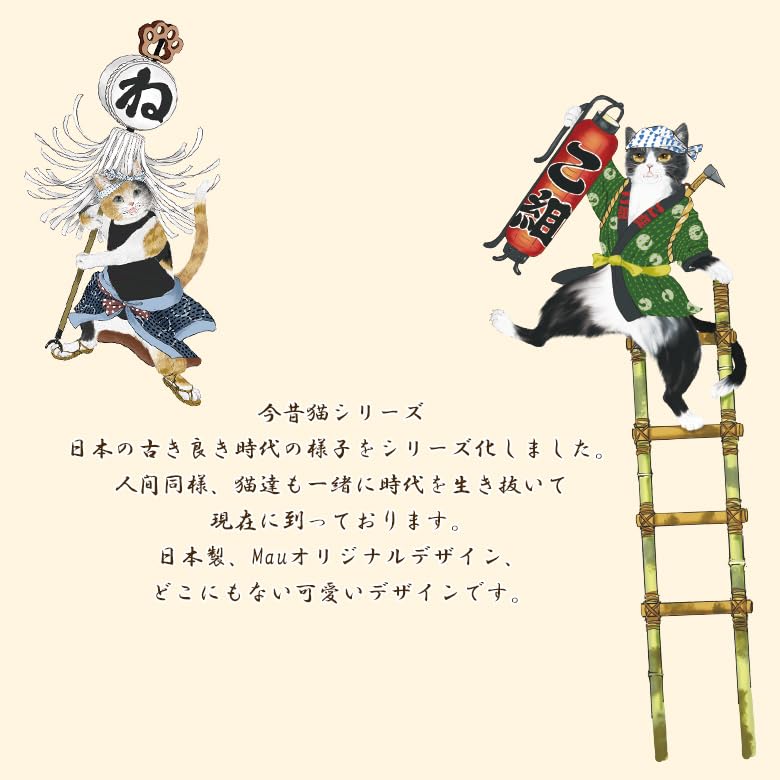 Past and Present Cat Series Hand Made in Original Period Picture Towel, Japan, Cat, Maiko, Kabuki, Firefighter, Tokaido, Courtesan, (Heian Scroll)