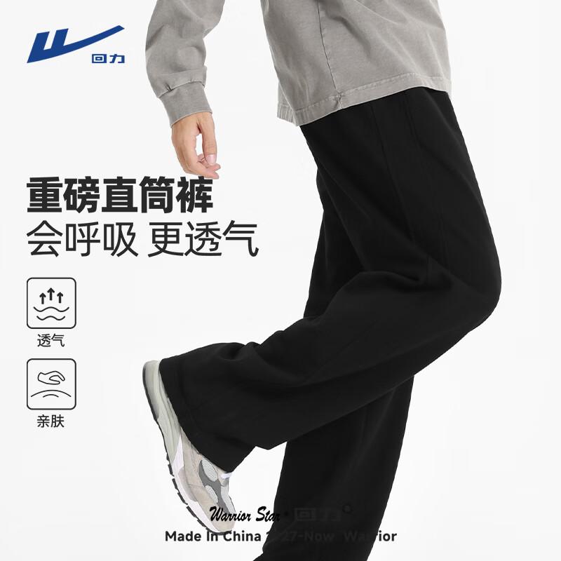 Warrior Men s Heavyweight Pure Cotton Straight-Leg Casual Pants L