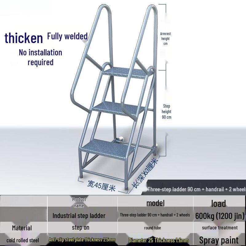 Industrial Warehouse Mobile Step Ladder