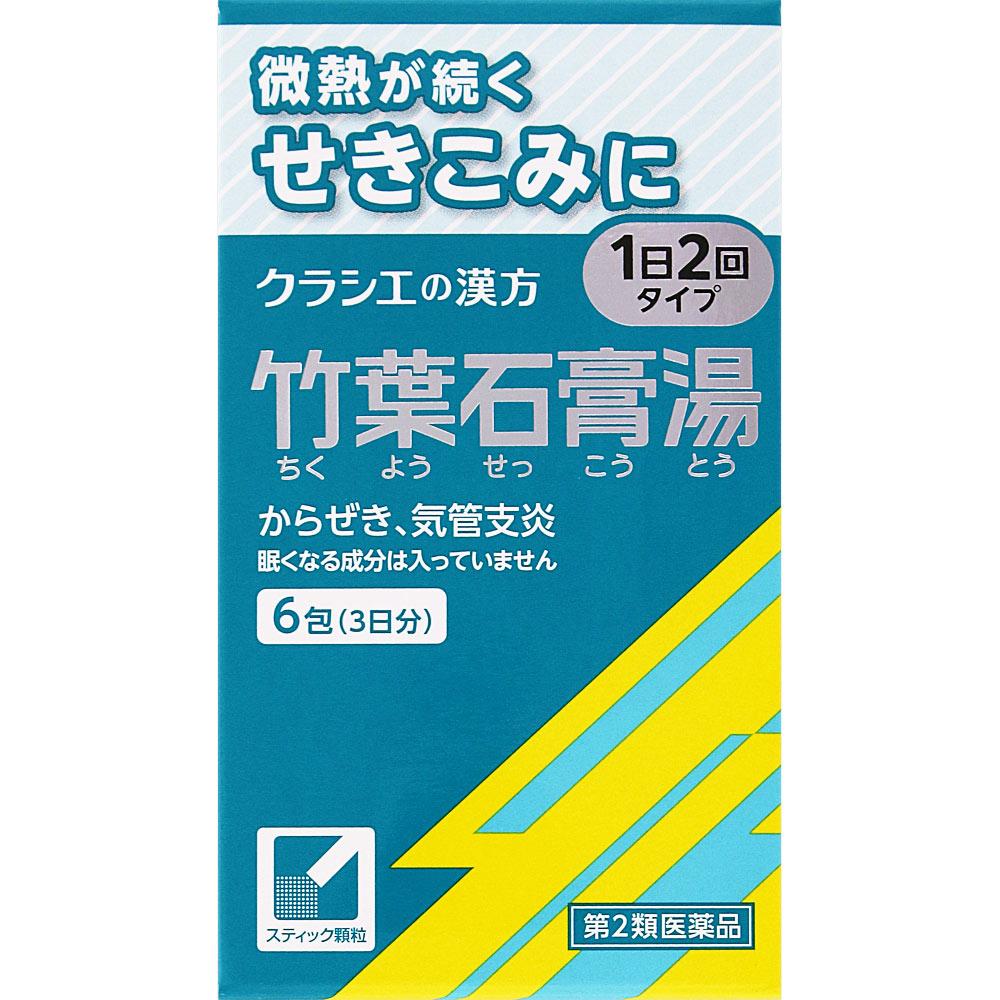 Kracie Pharmaceuticals Kracie Kampo Chokuyakushokoto Extract Granules 6 Packets Kampo (Kakkonto) Indications: For Individuals with Weak Constitution W