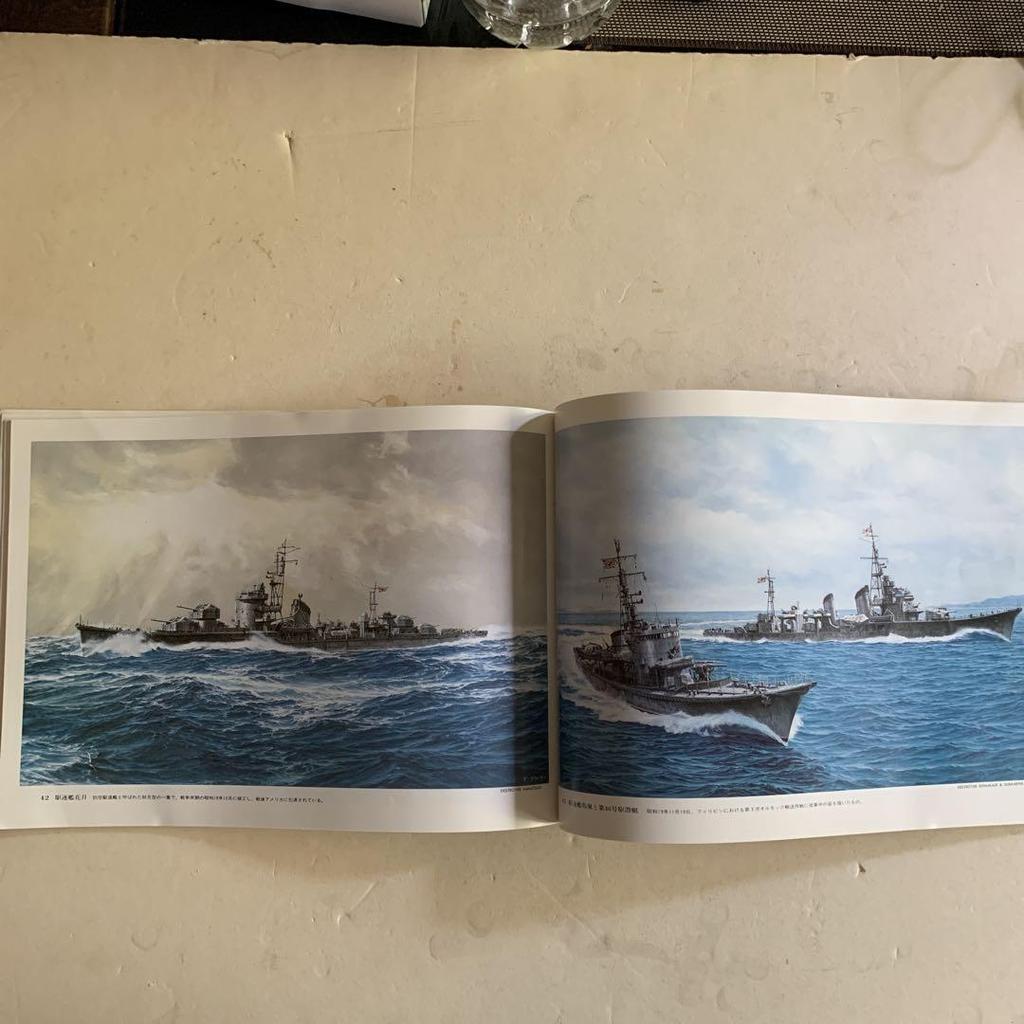 [USED] Takeshi Yuzuki: Japanese Warships Art Book, World Warships Art Book, Special Edition