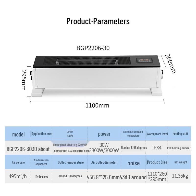 

Pro sKit Commercial Mobile Baseboard Heater