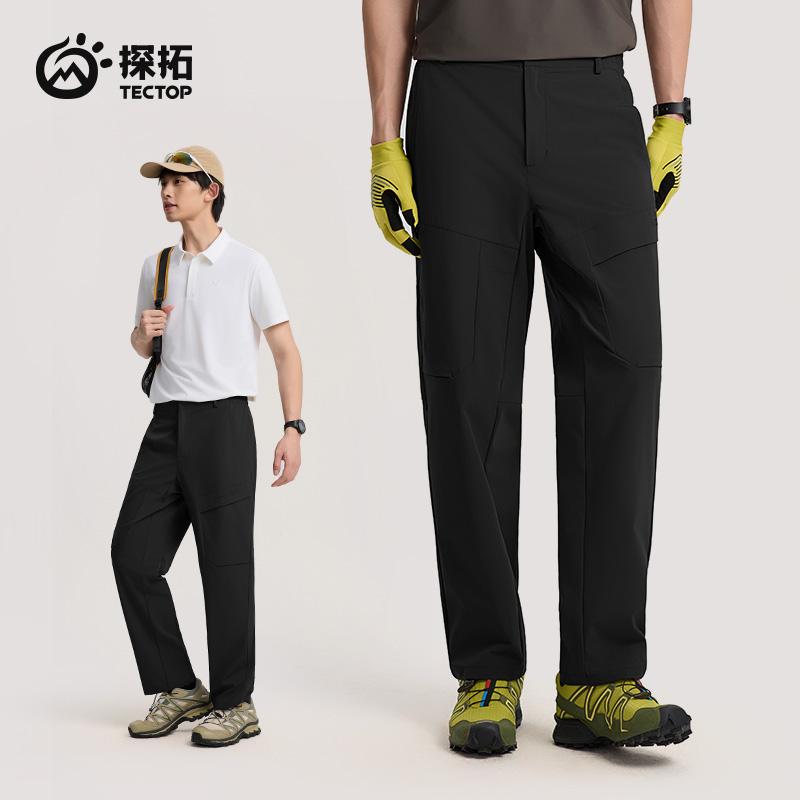 TECTOP/Tantuo Outdoor Soft Shell Pants Men's Pants Spring and Summer Breathable Mountaineering and Hiking Sports and Leisure Work Clothes