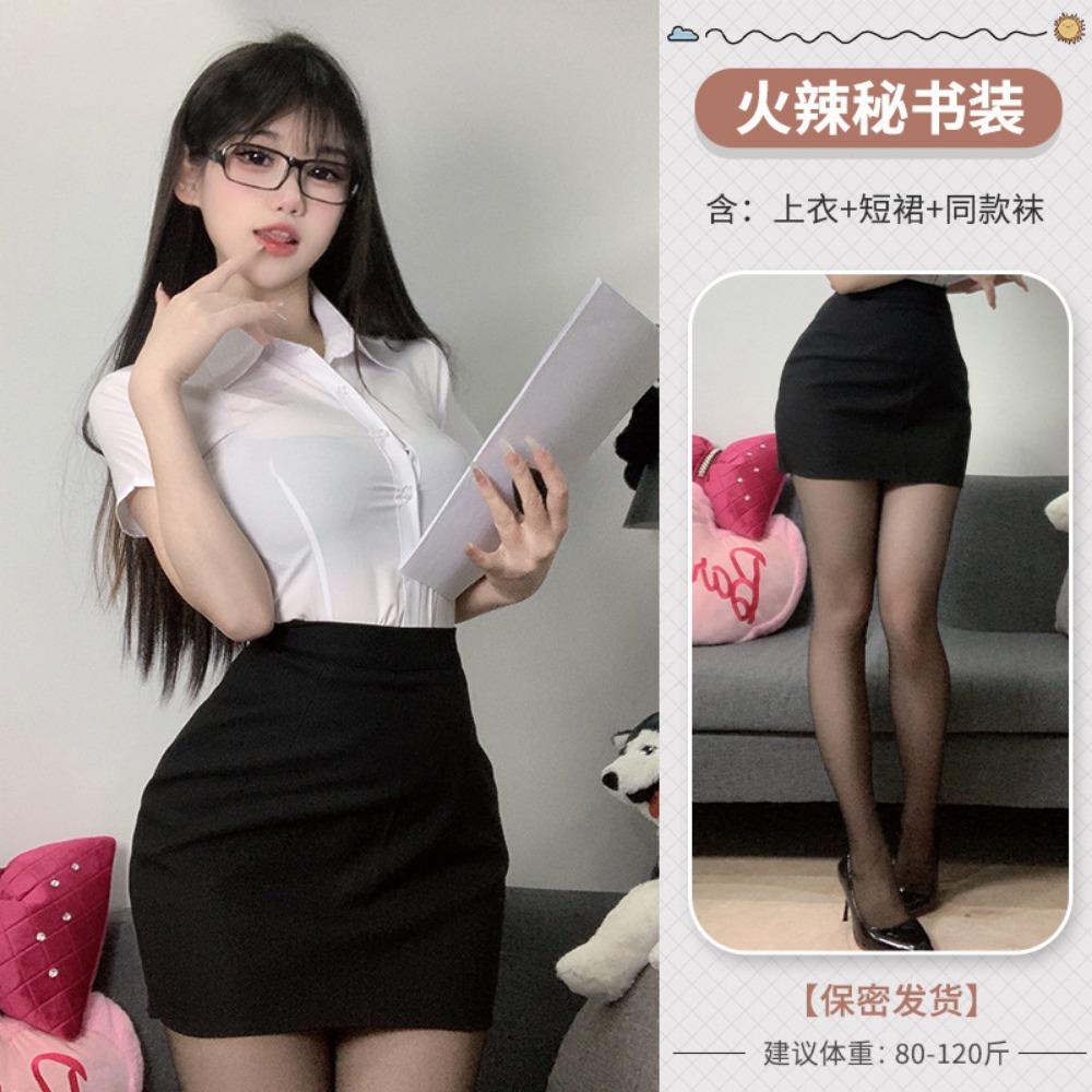 Domila Sexy Secretary Uniform Suit Seduction Hips Passion Nightclub Female White Collar Pure Desire Cosplay