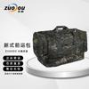 Zuolou Tactical Camouflage Carry Bag