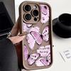Beautiful Butterfly Phone Case For VIVO V60 V21 V23E V25 V27 V27E V29 V29E V30 V30E V40 V50 X80 X90 X100 X200 Shell Case Cover