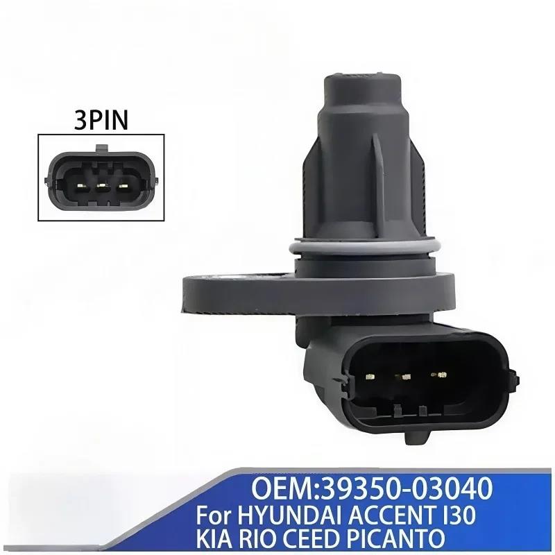 39350-03040 Camshaft Position Sensor For HYUNDAI ACCENT I30 KIA RIO CEED PICANTO