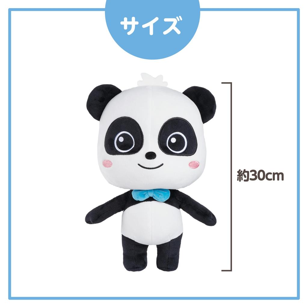 BabyBus Kiki Plush Toy - Standing, Educational, For Toddlers, Children, Babies, Ages 0, 1, 2, 3, Kindergarten Entry Celebration, Birthday, Present,
