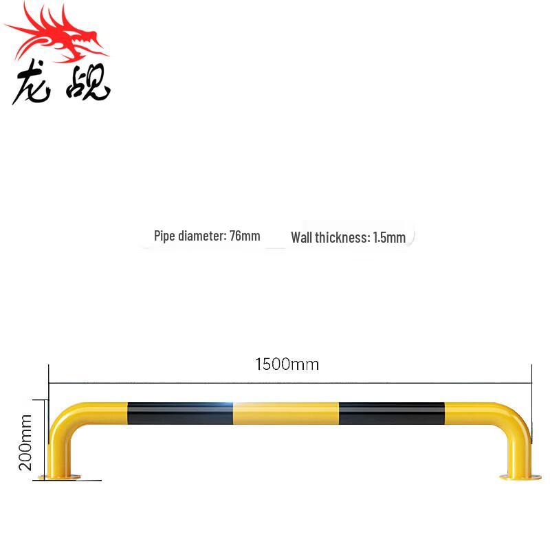 Longchan Parking Space Anti-Collision Barrier