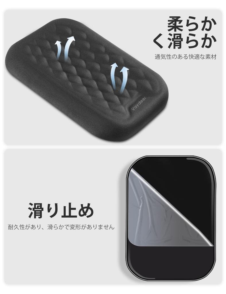 VAYDEER Handgelenkauflage Armlehne Ellbogenauflage Memory-Schaum Handauflage Kissen Ergonomisches Design für Büro/Gaming/PC/Laptop (2 Stücke)