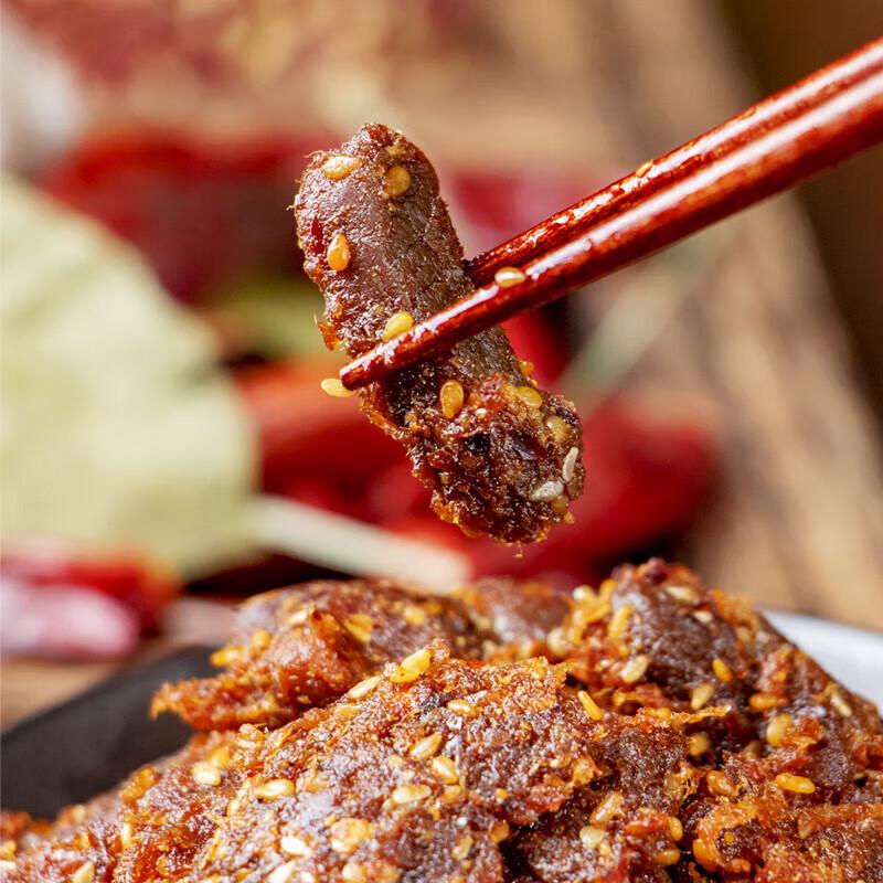 Yueshengzhai Halal Spicy Braised Beef