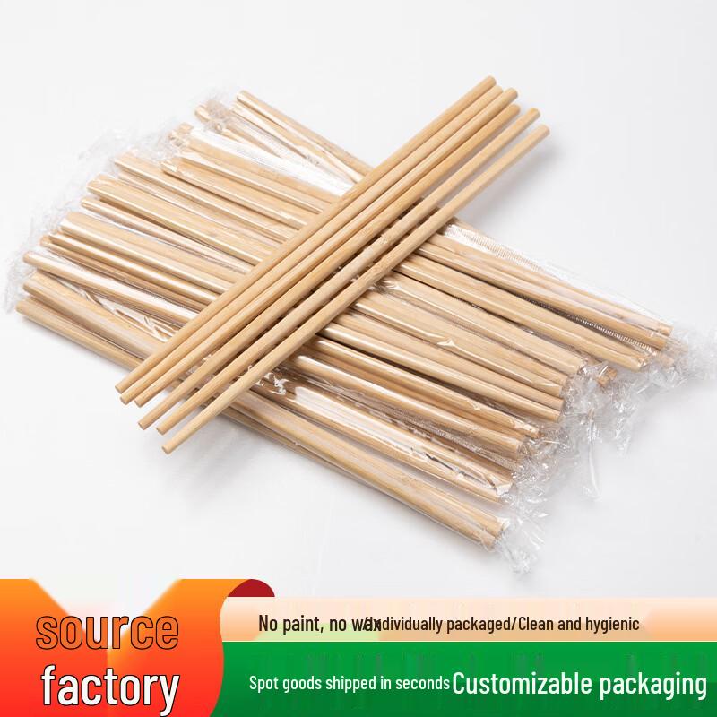 Xihe Disposable Carbonized Square Chopsticks