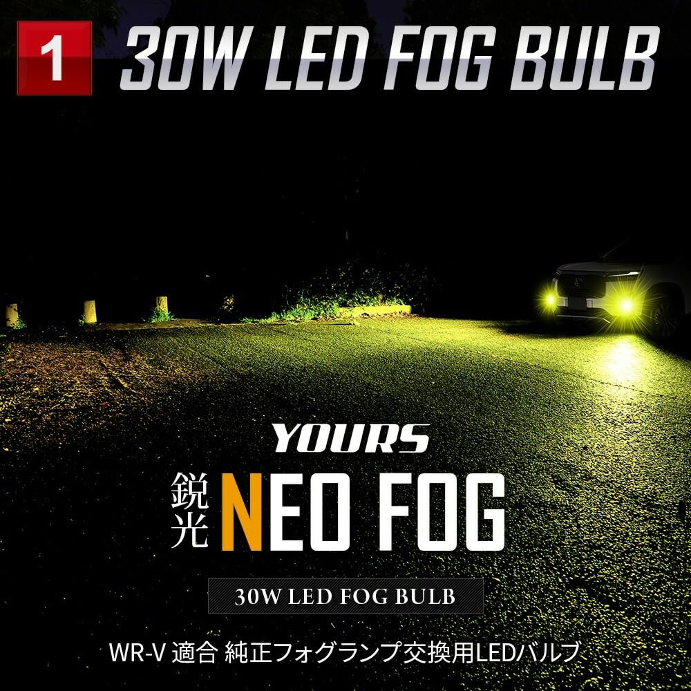 YOURS Honda WR-V Compatible Genuine Fog Lamp Replacement LED Bulb [Yellow] Fog Lamp Bulb