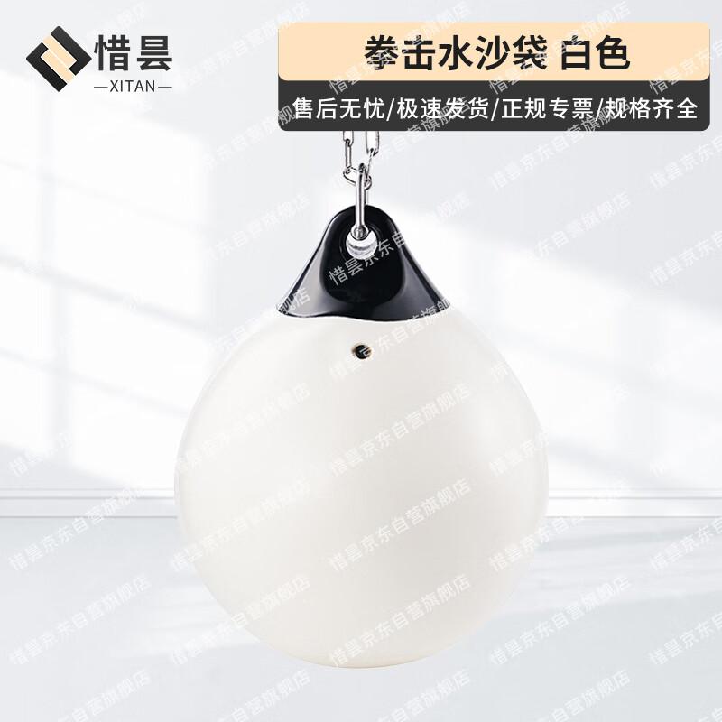 Xitan Boxing Water Sandbag