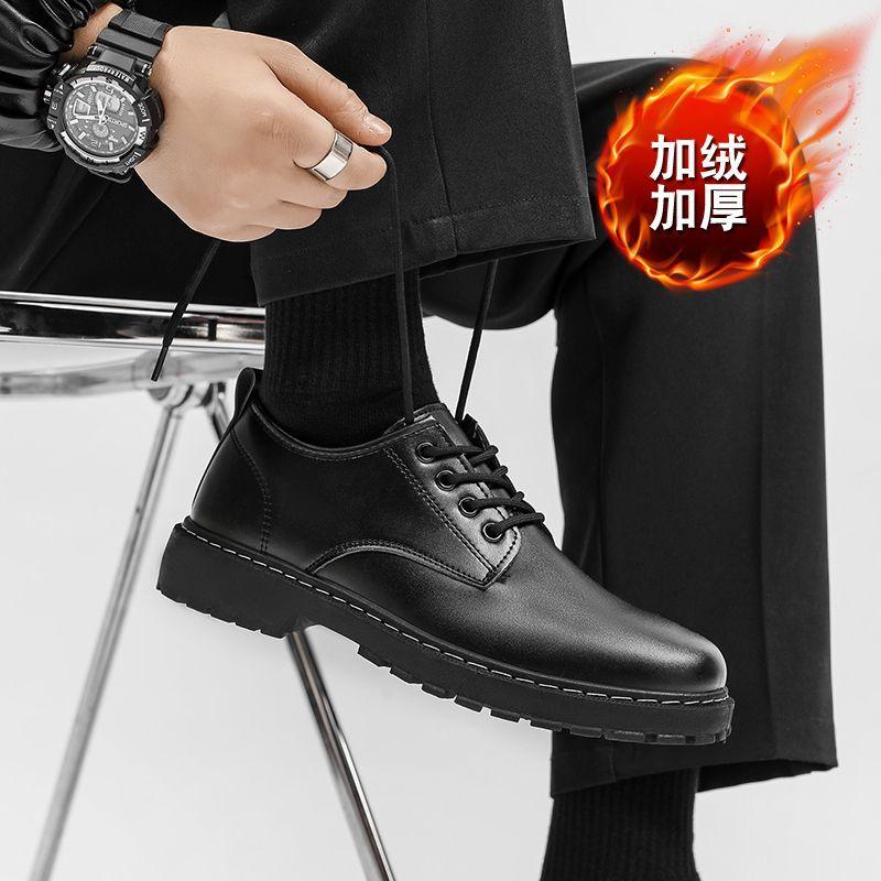 Spring and Summer Leather Shoes Men's Versatile Men's Shoes Casual Shoes Heightening Chef Shoes Black Work Shoes Martin Shoes Men