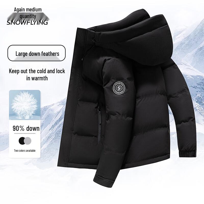 Men's Hooded Duck Down Winter Jacket