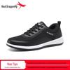 Red Dragonfly Men's Black Leather Waterproof Sports Casual Shoes - Spring/Summer Collection.