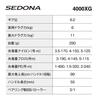Shimano Spinning Reel 23 Sedona 4000XG Silver
