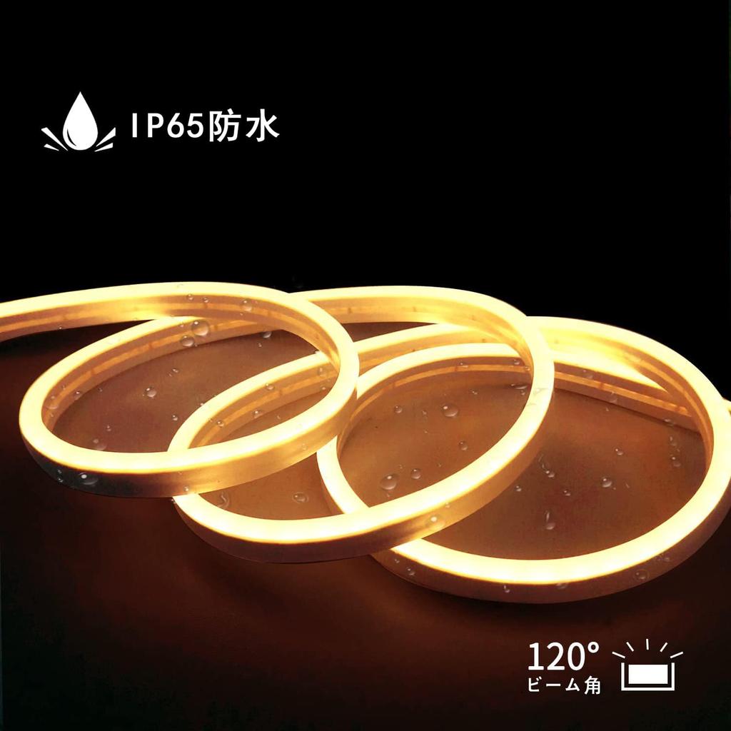 Neon Light, App Controlled, RGB High Brightness, 15M EL Fluorescent Tube, IP68 Waterproof, Cuttable, Dimmable, Color Adjustable, DIY Compatible, for