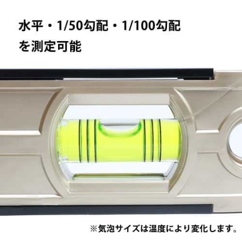 KOD Multi-Pipe Level, Smart Multi-Function Level, Gold (Backorder Item) MPL-230M-G