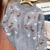 Navava Women Dog Pattern Knit Cardigan Nk2621