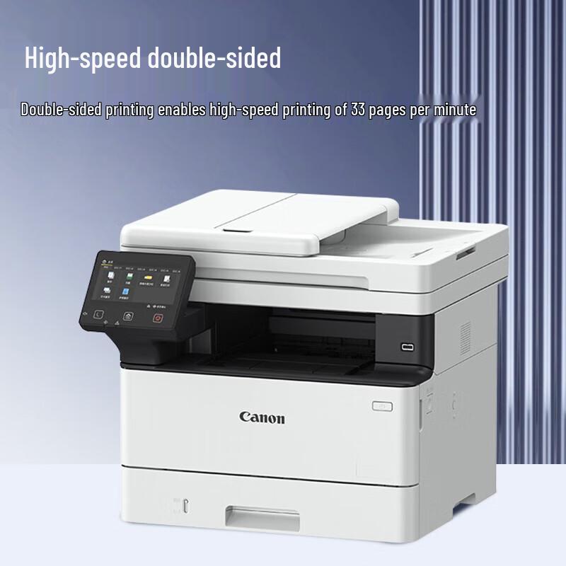 Canon ImageCLASS MF463dw A4 Black & White Laser Multifunction Printer CN Plug (adapter Included)