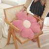 1pc Floral Knit Seat Cushion - Soft Breathable Five-Petal Flower Design, Washable Home Decor for Sofa, Dining Chair, or Table, Mixed Colors