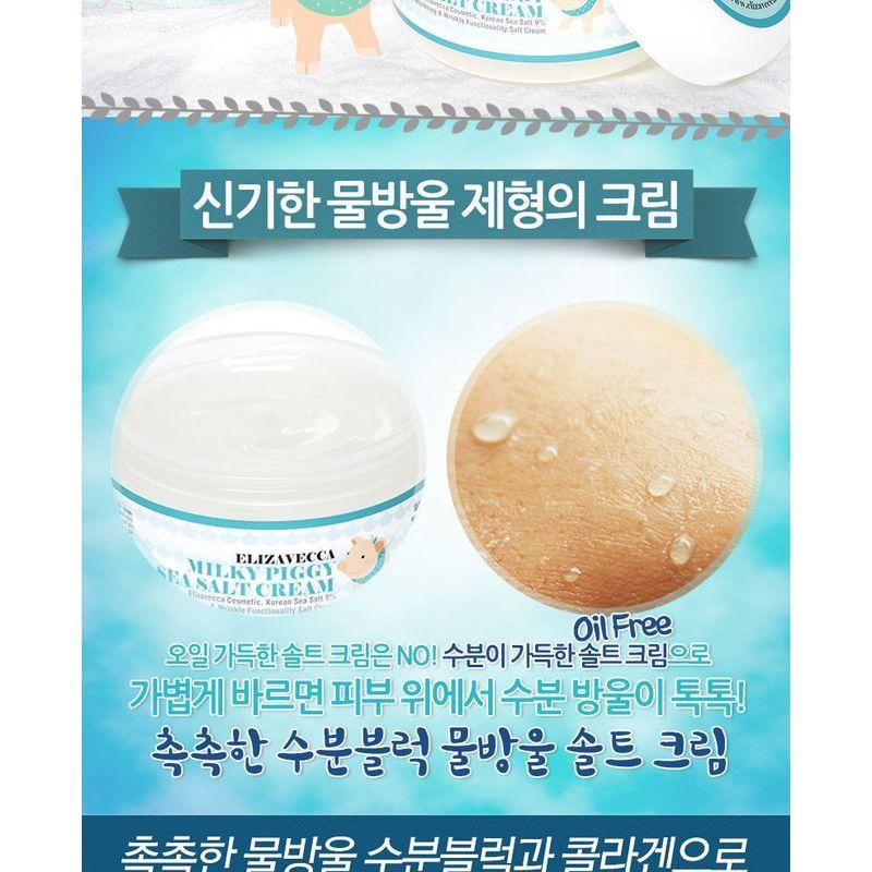 Elizavecca - Milky Piggy Sea Salt Cream 100ml