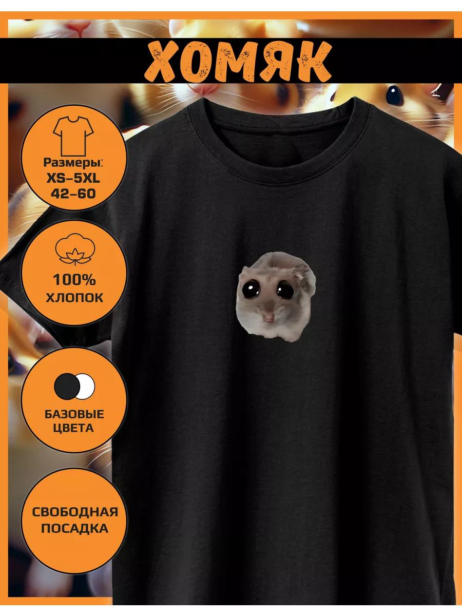 Hamster Print T-shirt 2XL